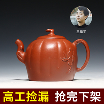 Through the ages Yixing purple sand pot famous pure handmade tea pot Kung Fu tea set Zhu mud melon fun