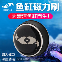Two small fish mini - magnetic brush micro - cylinder brush in the United States is suitable for under 15 mm