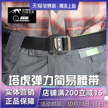 German Taghu TT elastic simple inner belt quick dismantling outdoor special service belt narrow belt