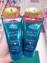 (Welfare) Japanese Kako hand cream peach flavor atrix plant-based collagen high moisturizing 80g