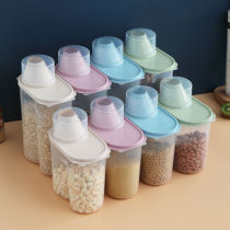 Thickened large grains storage box grain storage tank sealed tank storage box coarse grain storage tank rice barrel