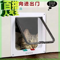 Pet door hole Cat and dog hole White c-mounted wall door Cat and dog free access door Easy access wooden door Iron door