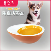 Pioneererpet Pet dog Cat feeding bowl Ceramic cute egg bowl Cat neck tableware Cat supplies