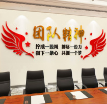 Acrylic 3d Solid office Inspirational Signs Wall Sticker Decoration Company Class Classroom Stickers Inspiring Literal Painting