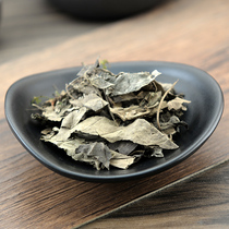 Sea Wind Vine 500g alias full pit fragrant old vine wind Vine rock pepper jx