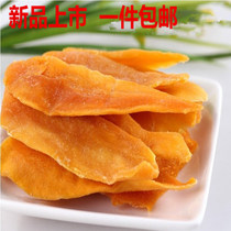 Guangxi specialty dried mango 500g superior grade dried mango mango slices Mango preserved fresh fruit processing snacks promotion