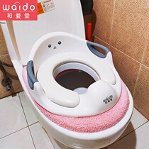 Japanese childrens toilet pad safety armrest seat washer children toilet men and girls Universal Toilet training artifact
