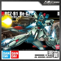 Bandai HGUC 085 1 144 RGZ-91 RE-GZ Lingus Lingus Gundam Assembly Model