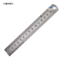 Straight ruler 15 20 30cm metric imperial double-sided iron cutters clothing ruler 10