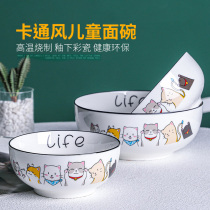 Ceramic Bowl Home Kids Noodles Bowl Big Bowl Big Day Style Cartoon 6 Inch 7 Inch Foam Noodle Bowl Baby Cute Cutlery