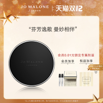 (Double 12 First Buy) Zuma Long accompanying aromatherapy portable aromatherapy British pear Jo Malone London