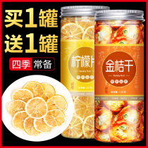 Kumquat lemon tea Air-dried Kumquat lemon dried fruit tea Brewed water Brewed tea Drinking things Fresh ready-to-eat drinks