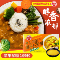 South Korea imported tumbler apple curry block household instant curry Chicken beef bibimbap 200g original curry