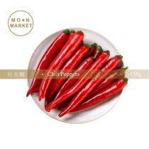 Red peaked peppers (chili pepper) Large Red Chili Peppers 100g