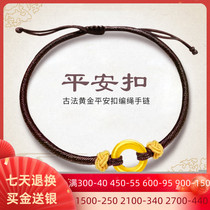 Gold safe buckle transfer bead bracelet men and women concentric round gold 999 pure gold ring couple life hand rope
