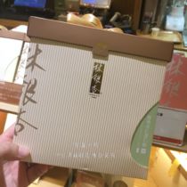 Taiwan original Lin Ginkgo Classic Almond Coix Seed Powder with sugar 600g Coix Seed Almond Powder Baodao White Coix Seed Powder