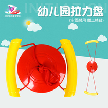  Kindergarten rally plate sensory integration training equipment Childrens outdoor sports expansion activities Toys games physical fitness props