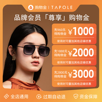 (Recharge and enjoy the discount) shopping gold charge 960 1000 charge 1888 2000 Charge 2800 3000