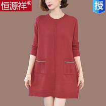 Hengyuan Xiang sheep sweater sweater dress lady autumn and winter medium long style Loose Display Slim Fat Mom Knit Skirt Round Collar Bottom Shirt