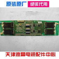 Original high pressure plate LC420WUN 6632L-0481A LC420WX 6632L-0523A