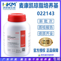 The separation of MacConkai agar culture medium large intestine escheria cultured Guangdong Ring Kee 022143 