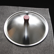 Eurostyle straight side thickened stainless steel cover universal frying pan lid anti-fall anti-fall lid sturdy and durable plus high food grade