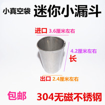 Chicken feet spicy bar bag small funnel stainless steel mini funnel vacuum bag funnel cone food oil-proof small funnel