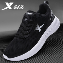 Special step mens shoes running shoes 2021 summer reflective mens mesh breathable shoes hydrogen wind technology shock sports shoes