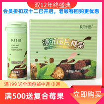 Tianjin Rui Ni Weier Qingrun Tablet Candy 6 bottles per box