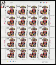 (Bó Lè Post Agency) 2006-1 Year of the Dog Stamp Three Round Zodiac Dog Edition Stamps Zodiac Stamps