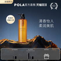 (Self-Showing Membership Benefits) Pola Polaroid Soft Shower Gel Women Dense Foam Japanese Authentic