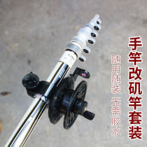 Hand rod modified fishing reel metal bearing with release Force front wheel rock Rod modification accessories fishing gear fishing gear supplies