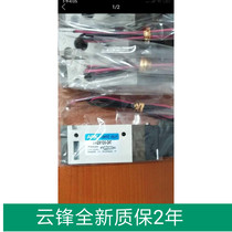 ARK solenoid valve KVZ5120-DC KVF3230 KVF5120 KSY7120