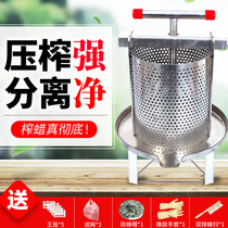 Honey Filter Press Honeybee small Home Stainless steel 304 Large Tumblebee Manual new oil press