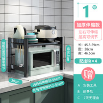 Factory direct explosion space aluminum microwave oven floor retractable shelf rack countertop double storage rack