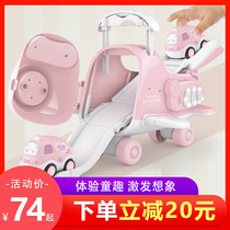 Childrens toys airplanes boys and girls babies large music tracks inertial toy car simulation passenger aircraft model