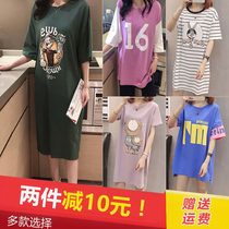 Pregnant woman summer dress dress short sleeve T-shirt summer pregnant woman skirt summer thin and large size for long dresses outside the summer