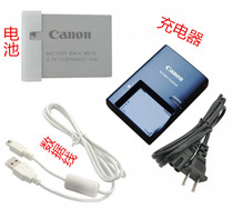 Canon IXUS90 950 960 970 980 990 IS Camera NB-5L Battery Charger Data Cable