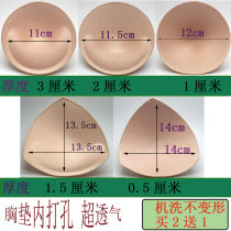 Breathable sponge chest pad thickened gathered sports vest underwear mat ultra-thin round triangle bra insert