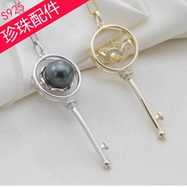 Key Pendant Bottom Toto 925 Silver Pearl Ornament Accessories Necklace Pendant semi-finished accessories hang pendant beads