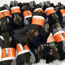 Meilu wool socks mens outdoor mountaineering socks hiking padded foot guard Terry socks 4 pairs