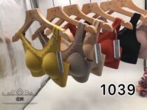 Love eyes No-scratches underwear Women gather without steel ring shockproof running vest to gather small bra thin sports bra