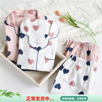 Spring Autumn Season Cotton Cotton Pyjamas Womens Pure Cotton Double Layer Gauze Long Sleeve Cardiovert Full Cotton Loose Love Style Home Suit Suit