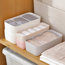 Plastic storage box underwear box stocking drawer box underwear box table storage student dormitory