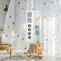 Nordic modern ins curtain finished embroidered European window screen living room bedroom window curtain solid color barley grain yarn