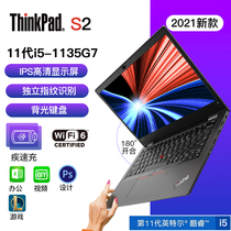 2021 ThinkPad S2 00CD 11 generation i5 black HD Lenovo Business portable laptop 13 3 inch official office laptop laptop