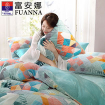 Fuana Warm Thickening of Cat Sensation Milk Suede Four Pieces Of Flange Suede Quilt Cover Winter Gushed Nordic Wind