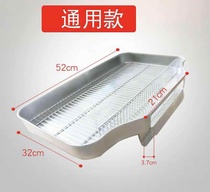 Furnace Fryer Universal Oil Control special Fryer accessories special oil strip frame oil return pan stainless steel oil filter network electric frying