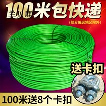 Clothes wire rope steel wire rope deep water pump rope pull wire rope agricultural one roll lifting rope 4mm anti-rain and water resistant thyme