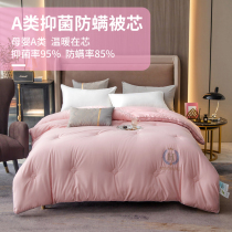 Soy fiber quilted by winter quilt core 150x200 winter cotton quilted winter quilted by full cotton thickened silk quilt by sub-winter quilt